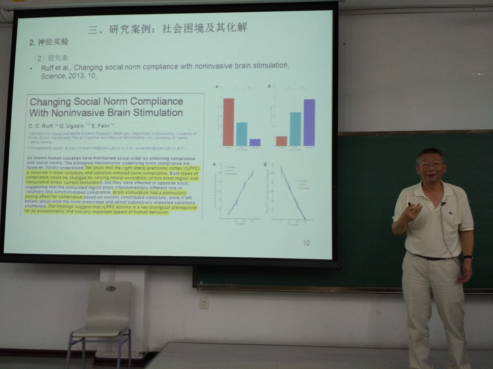 叶航成ins - 堆糖，美图壁纸兴趣社区